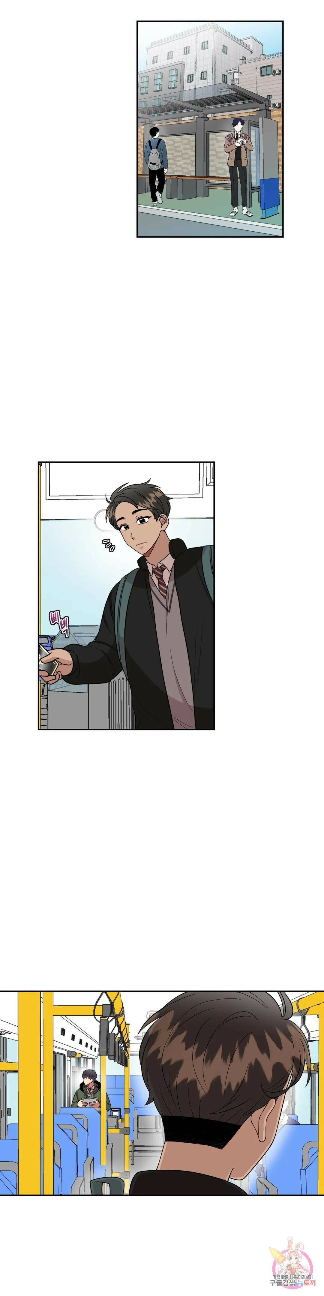 낙제점짜리 사랑 18화 9
