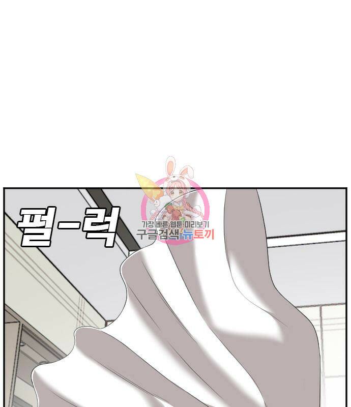나쁜사람 124화 1