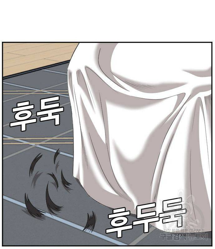 나쁜사람 124화 31