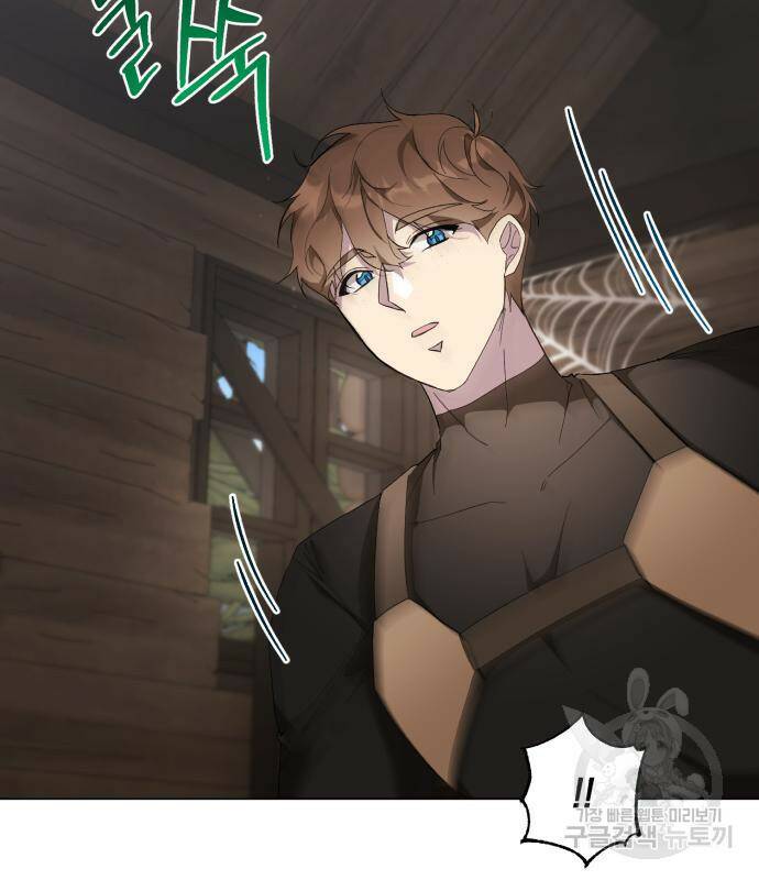 네가 죽기를 바랄 때가 있었다 72화 6