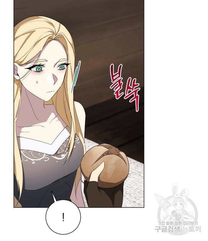 네가 죽기를 바랄 때가 있었다 72화 12