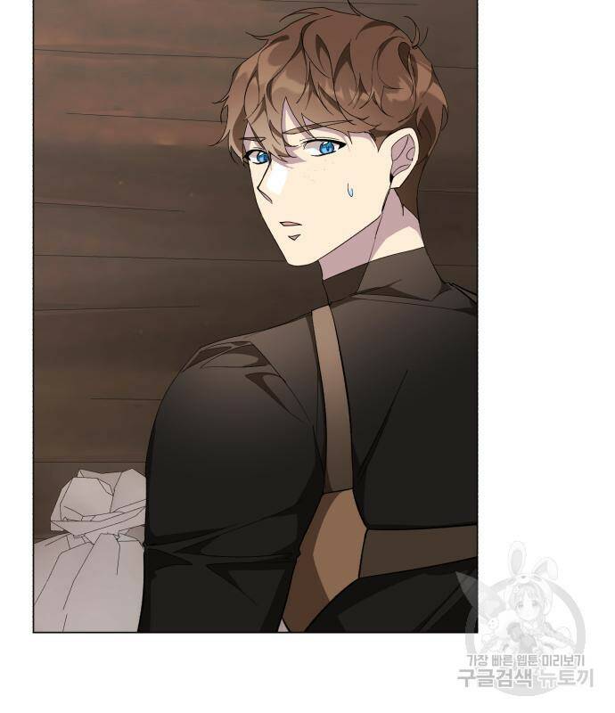 네가 죽기를 바랄 때가 있었다 72화 24