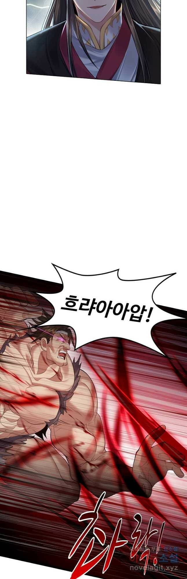 빌런을 주인공으로 만드는 법 22화 8