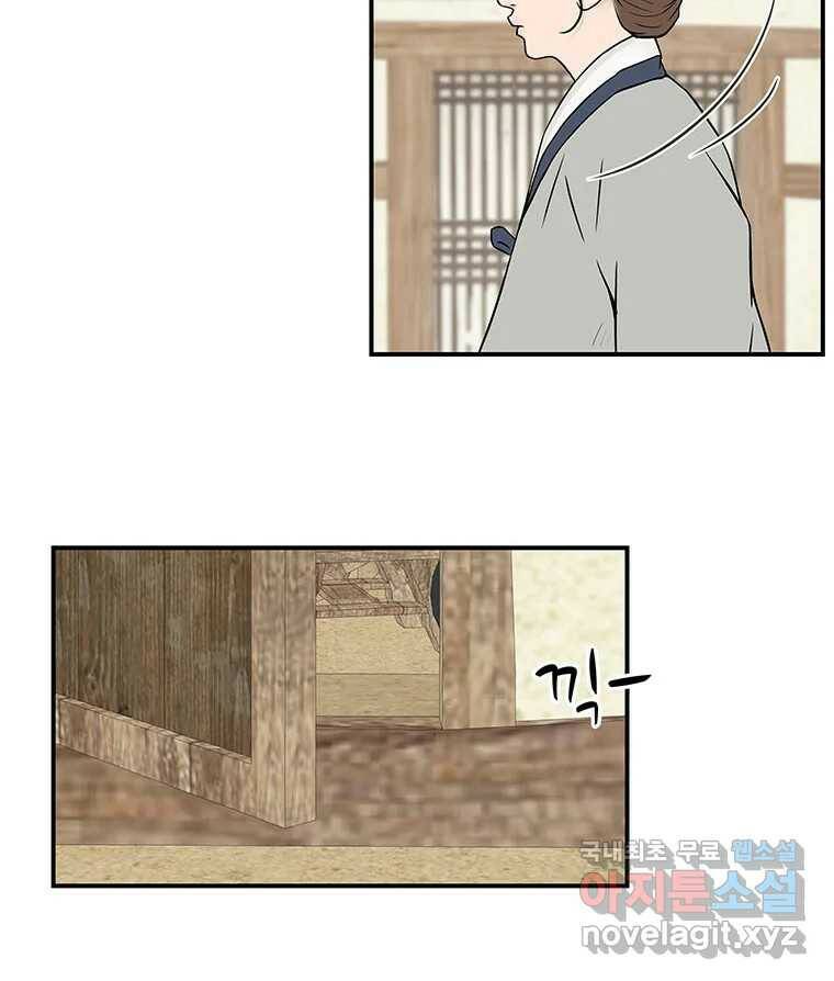 바리공주 221화. 소나기 七 7