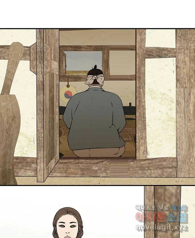 바리공주 221화. 소나기 七 8