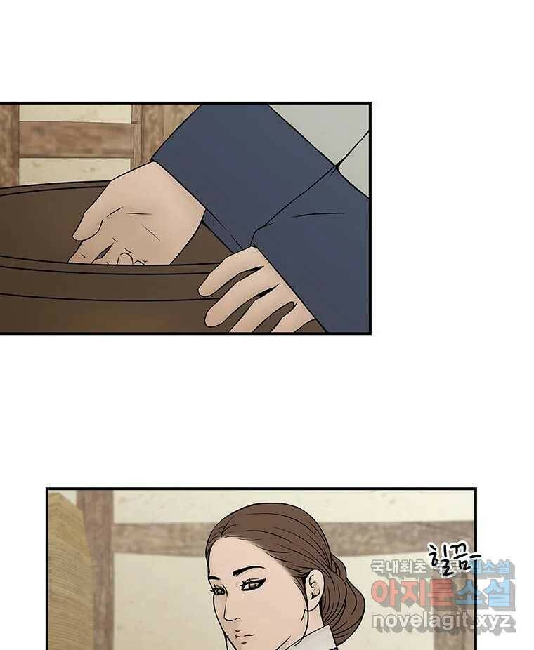 바리공주 221화. 소나기 七 12