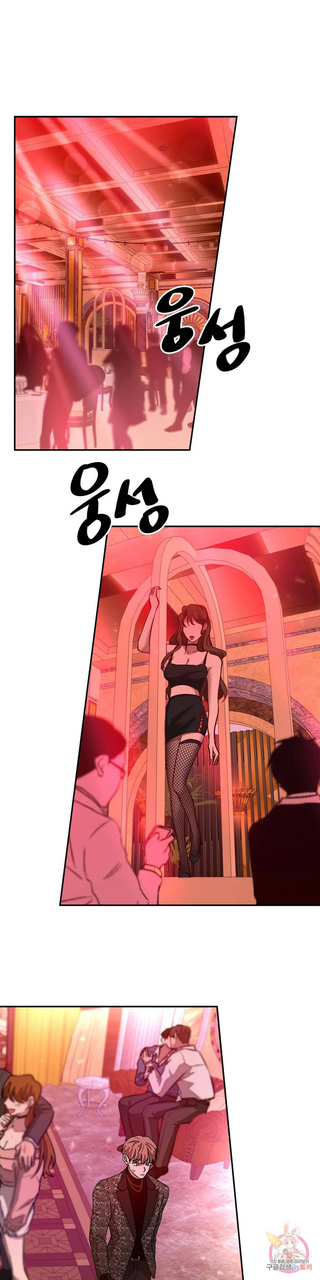 다시 19화 2