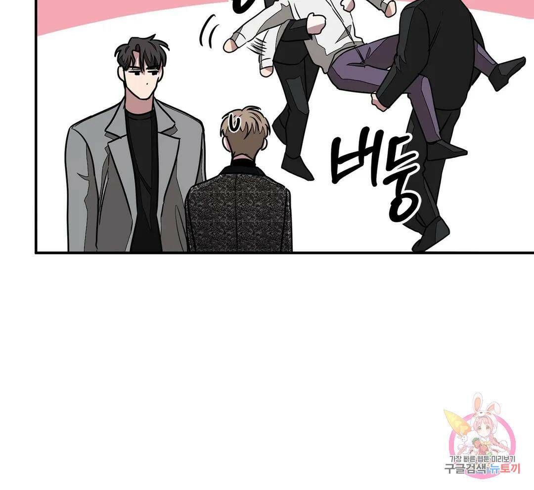 다시 19화 22