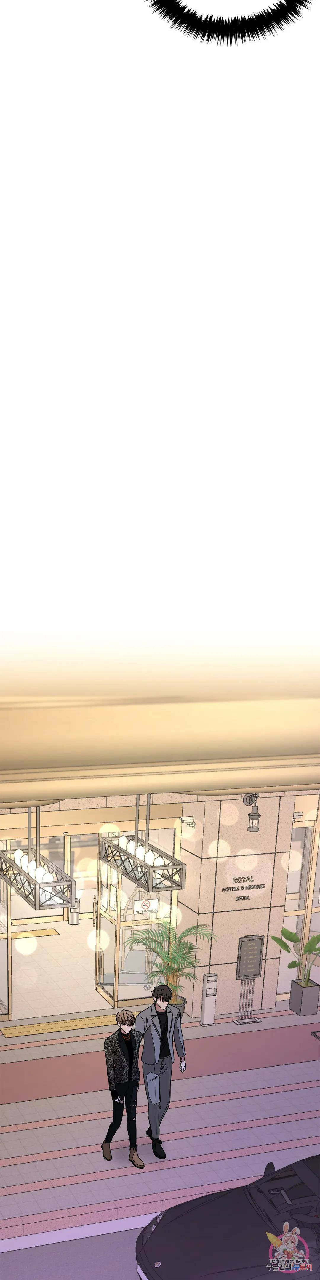 다시 19화 26
