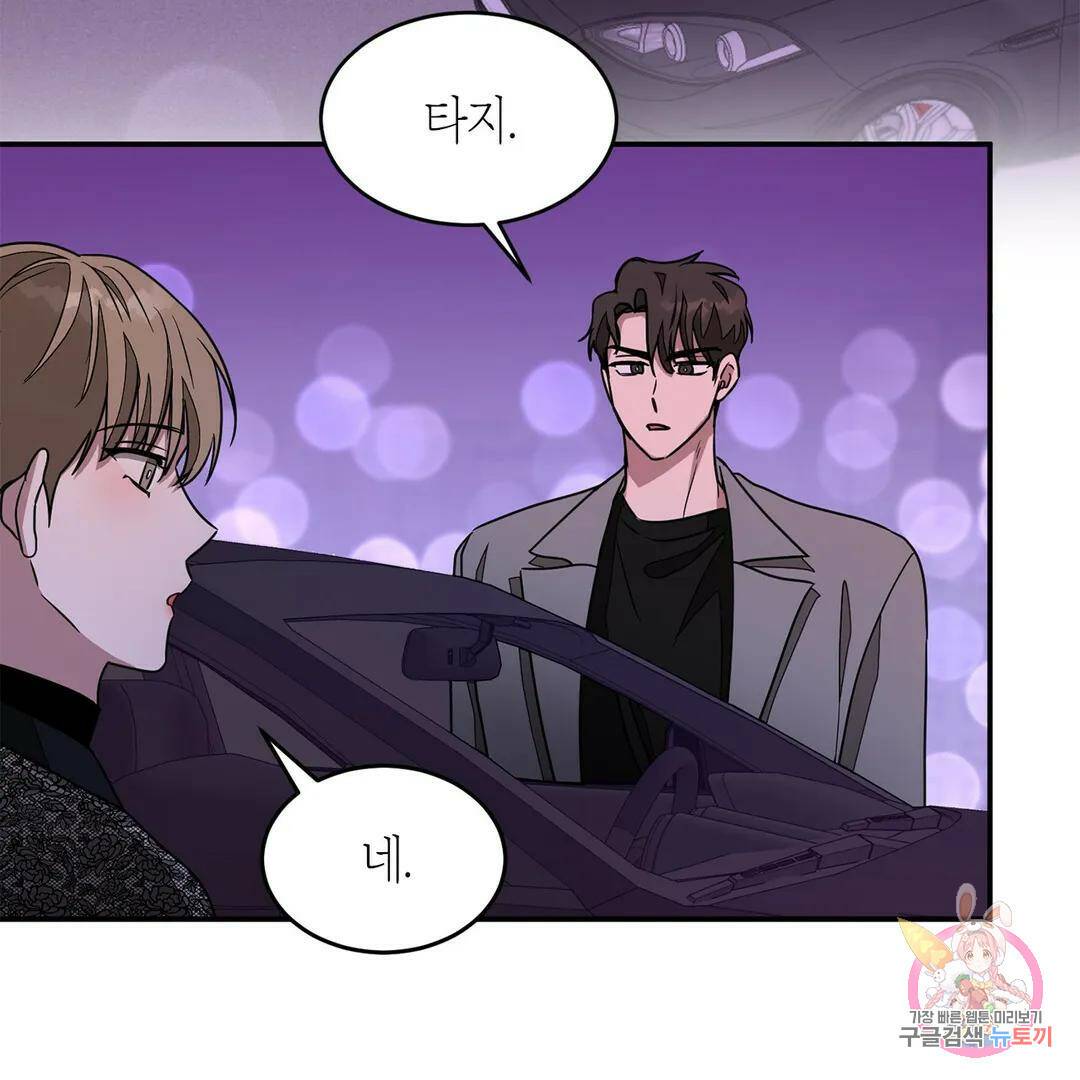 다시 19화 27