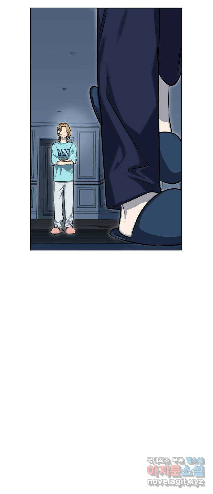 기억해줘(네이버) 05 의심과 취직 그리고 동거 8