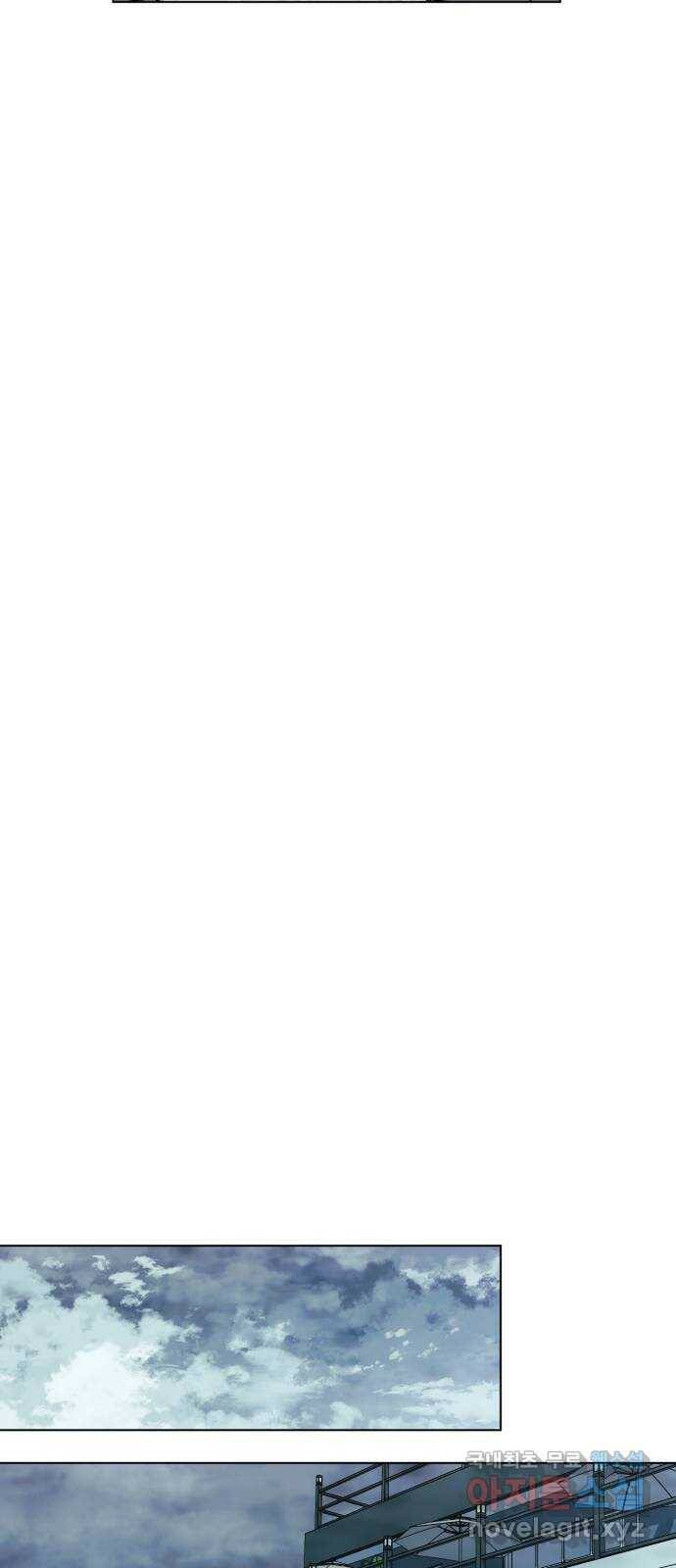 기억해줘(네이버) 05 의심과 취직 그리고 동거 48