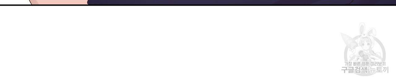 4주 애인 72화 7