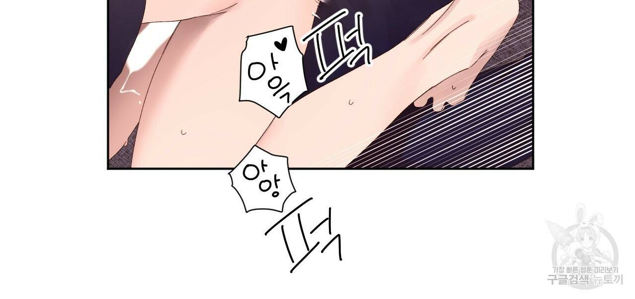 4주 애인 72화 26