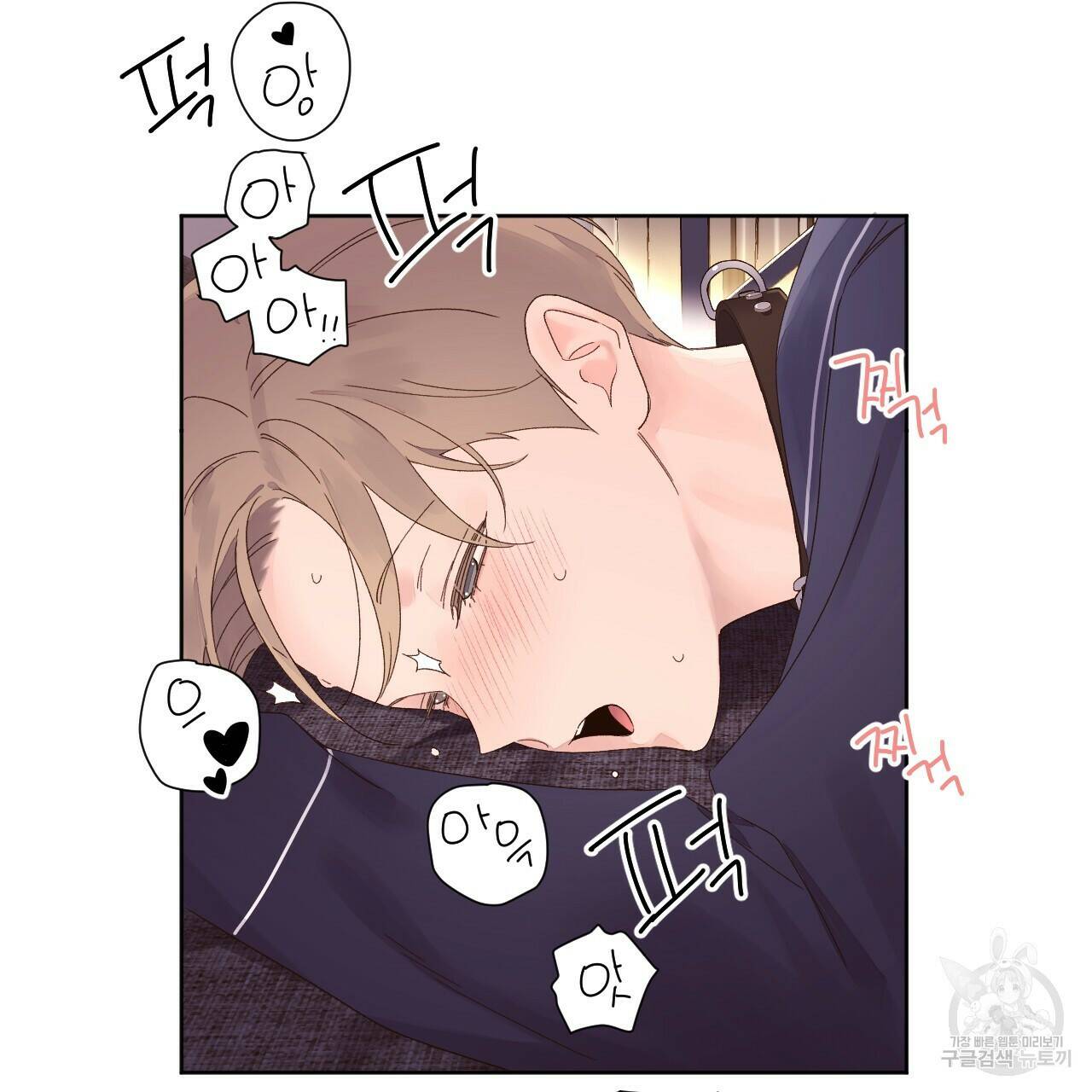 4주 애인 72화 27