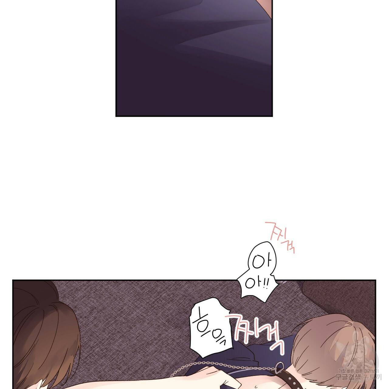 4주 애인 72화 34