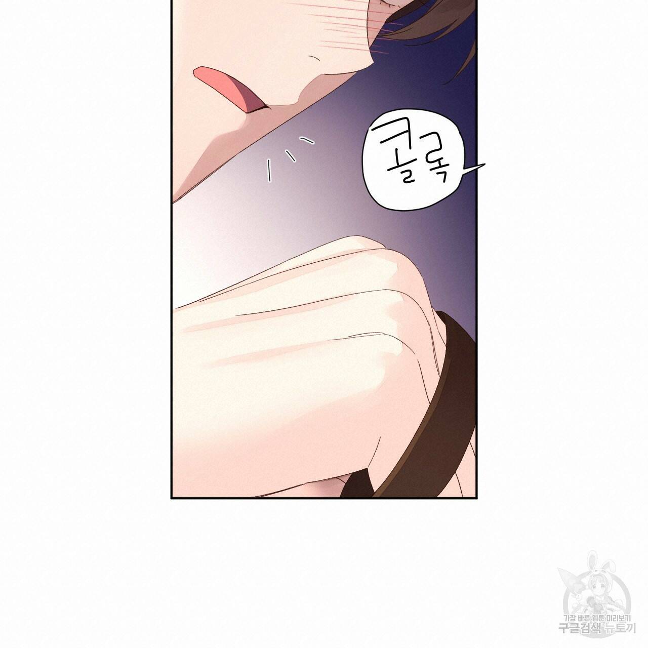 4주 애인 72화 45