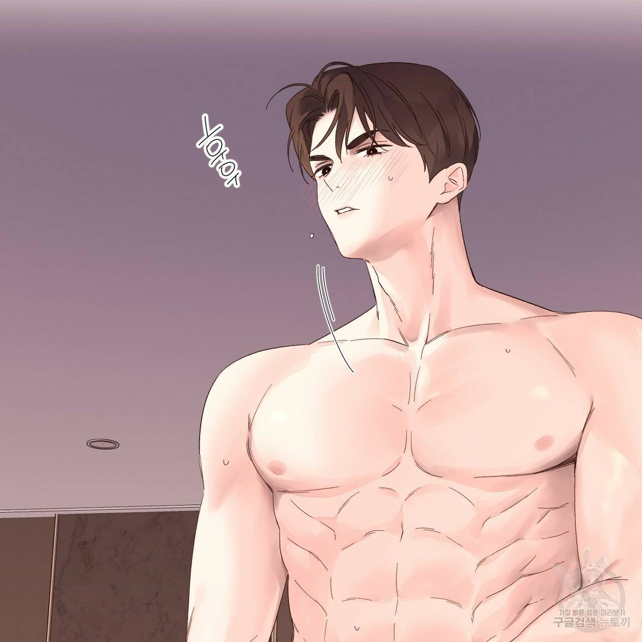 4주 애인 72화 56