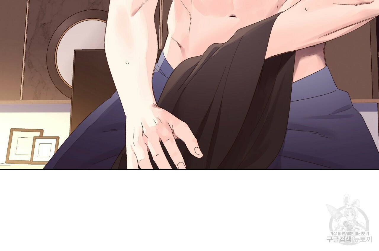4주 애인 72화 57