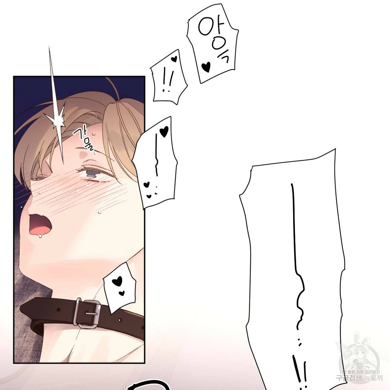 4주 애인 72화 63