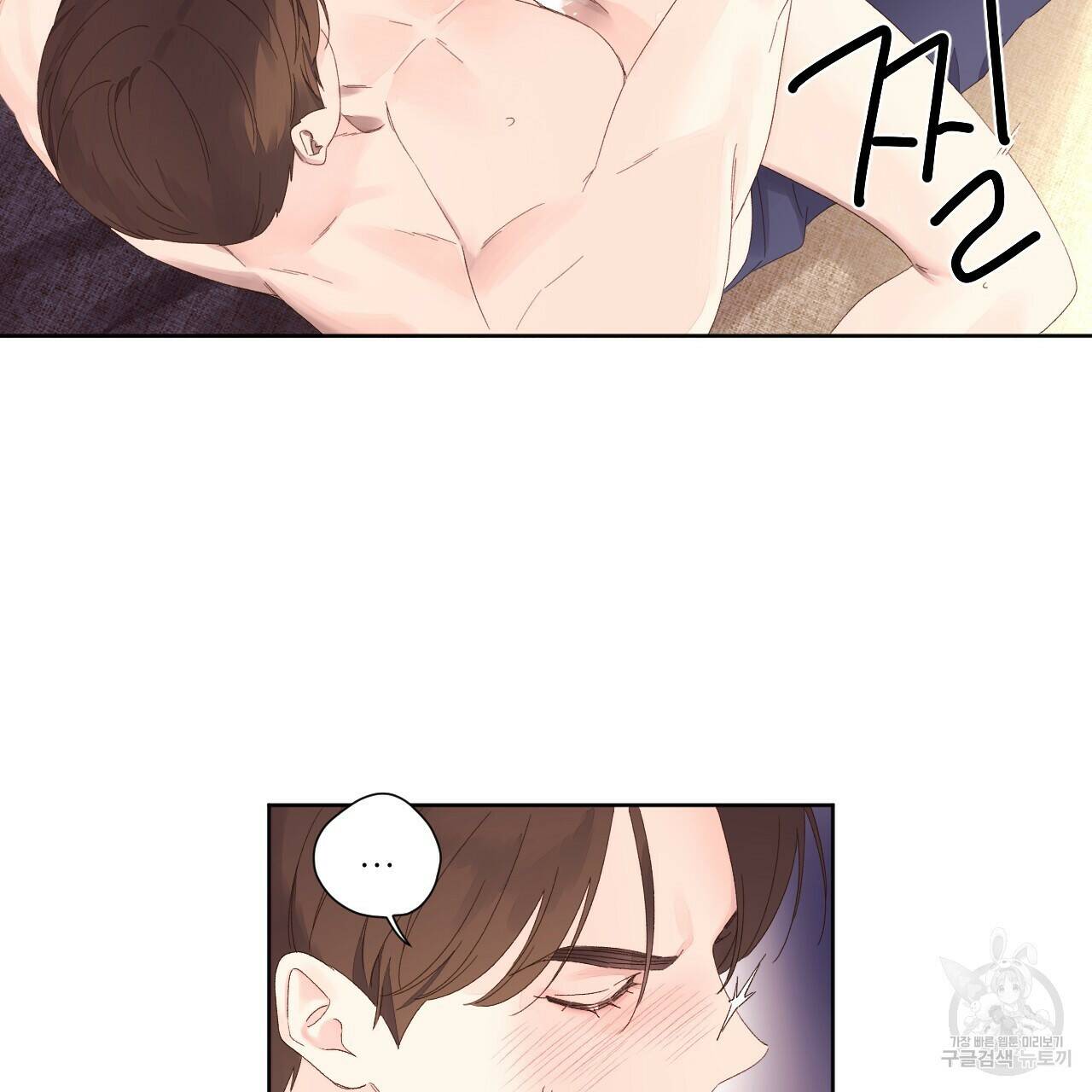 4주 애인 72화 65
