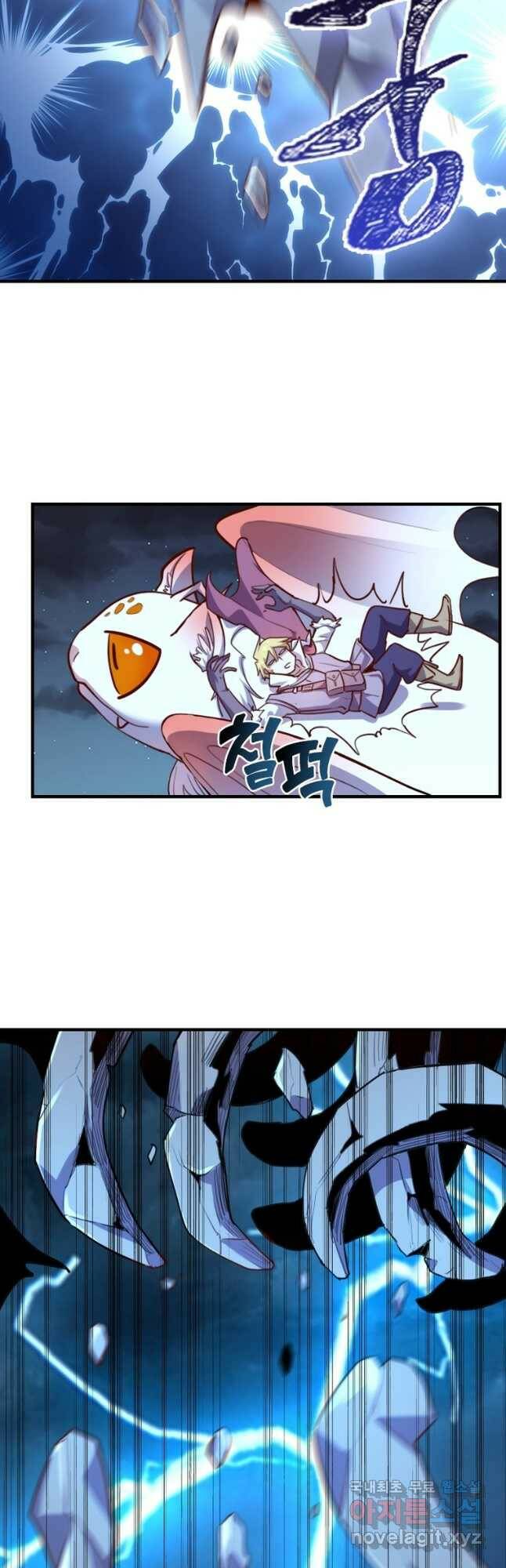 SSS급 영주로 회귀했다 60화 2