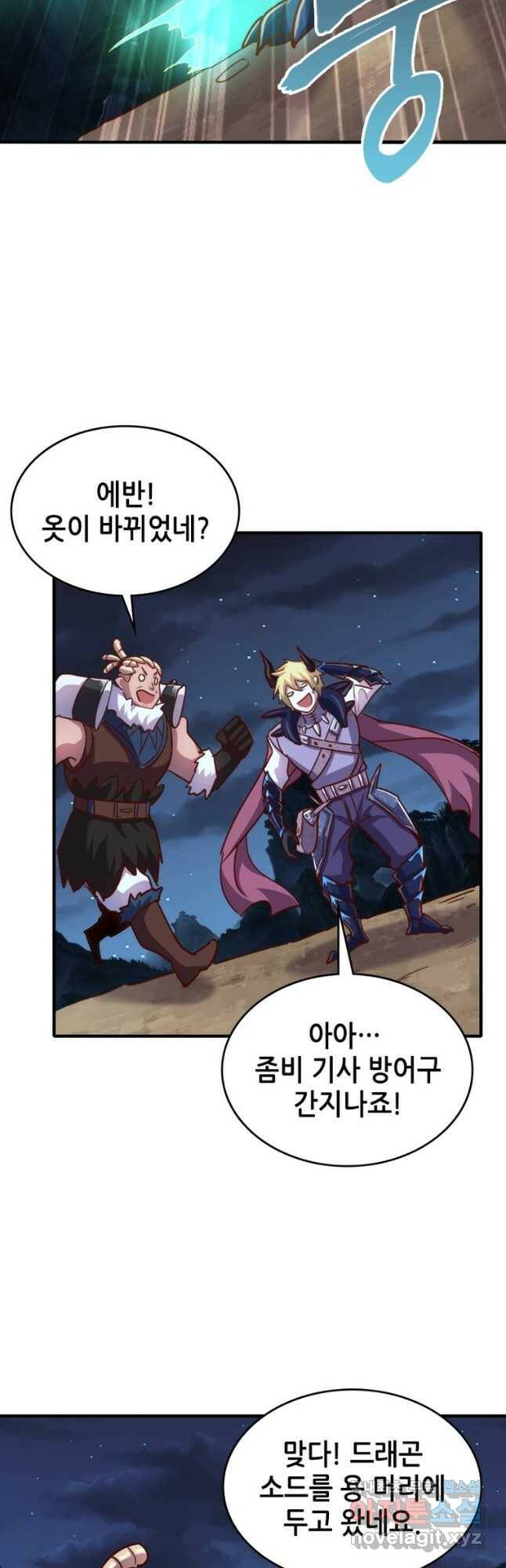 SSS급 영주로 회귀했다 60화 12