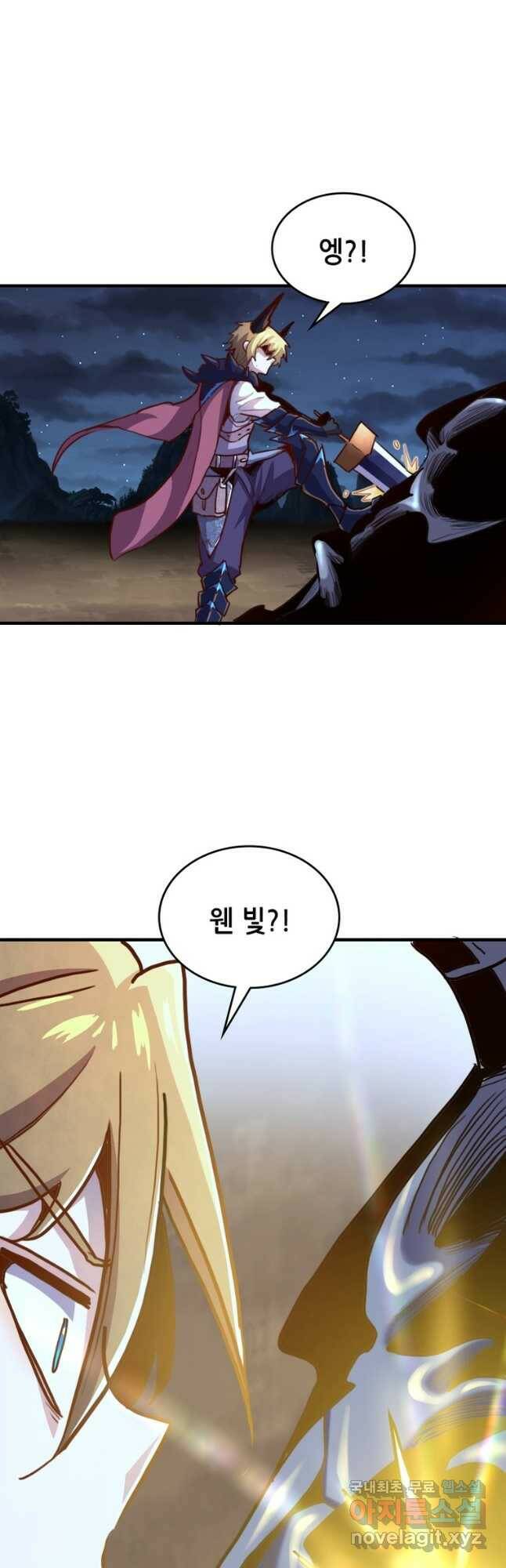 SSS급 영주로 회귀했다 60화 16