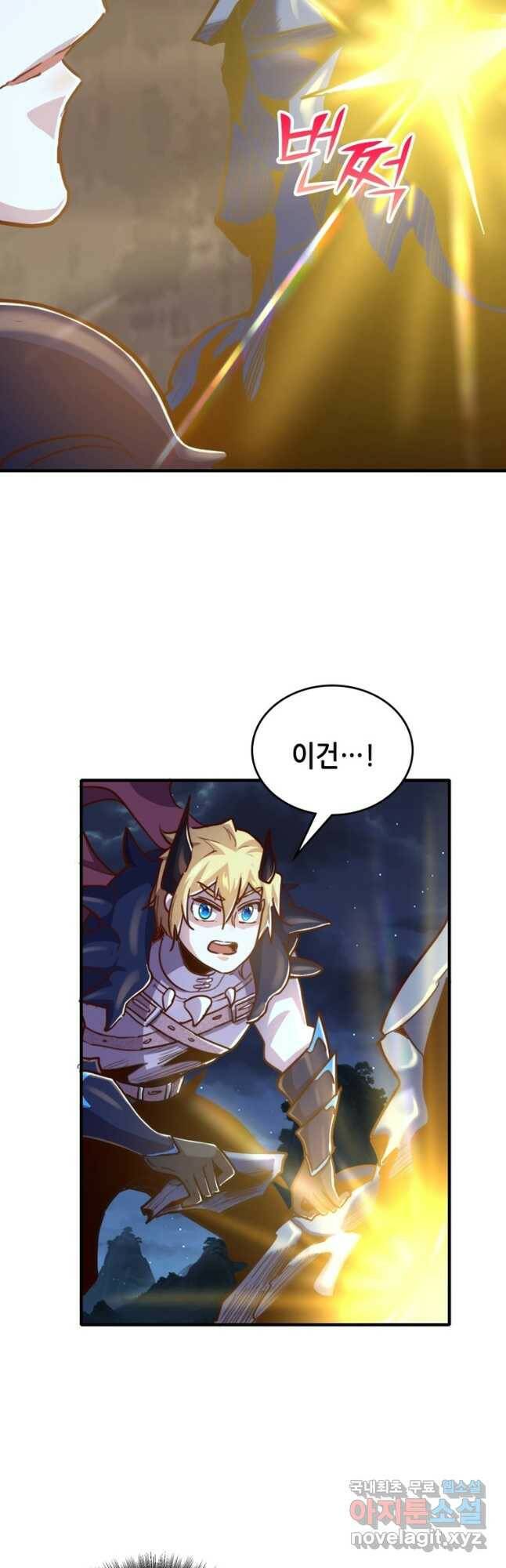 SSS급 영주로 회귀했다 60화 17