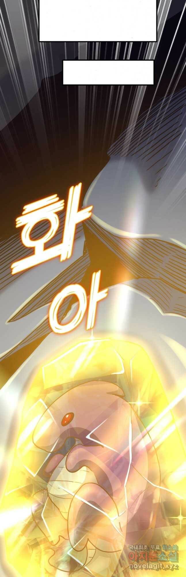 SSS급 영주로 회귀했다 60화 19