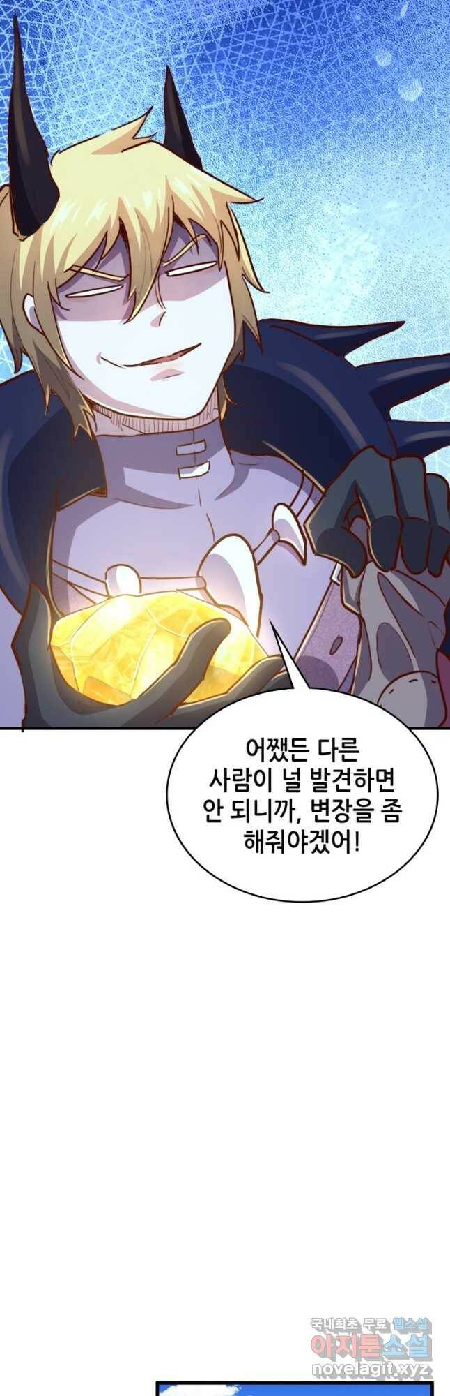 SSS급 영주로 회귀했다 60화 29