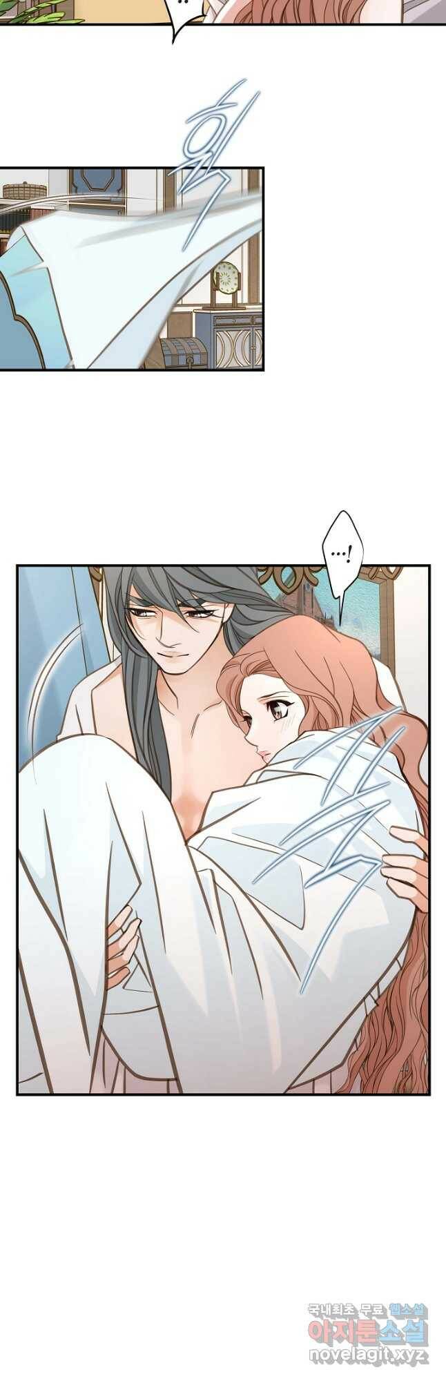 생존결혼 외전 11화 14