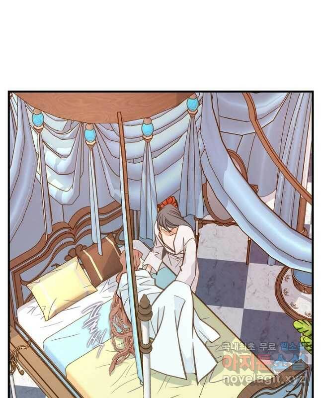 생존결혼 외전 11화 15