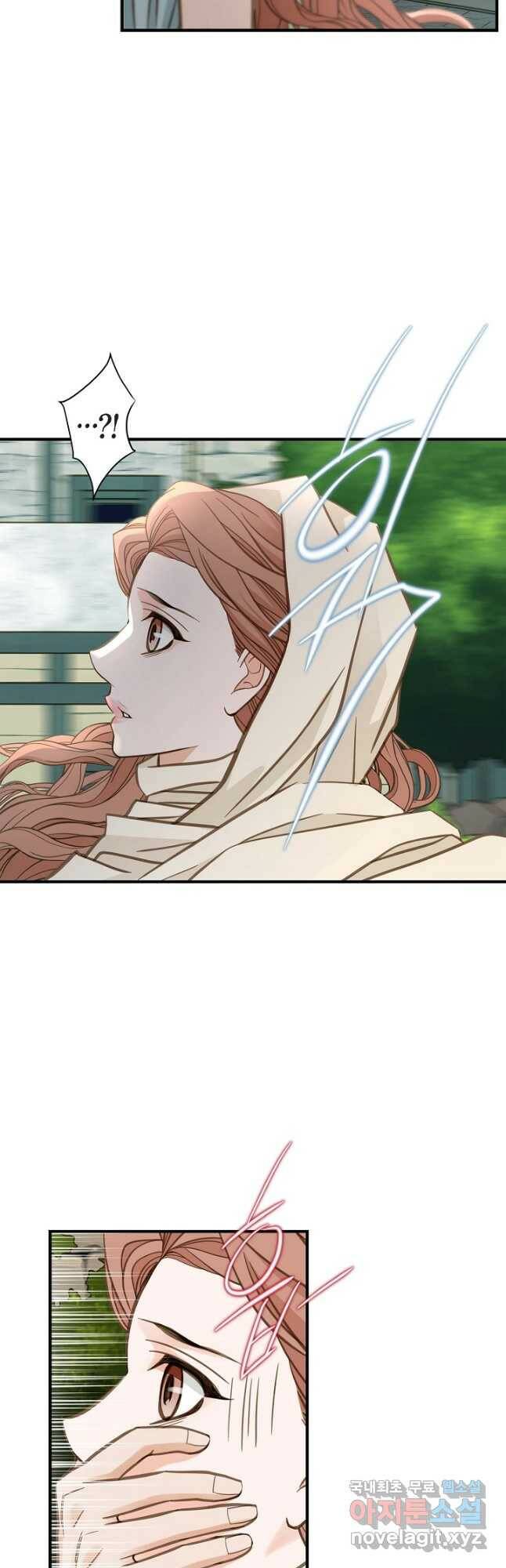 생존결혼 외전 11화 39