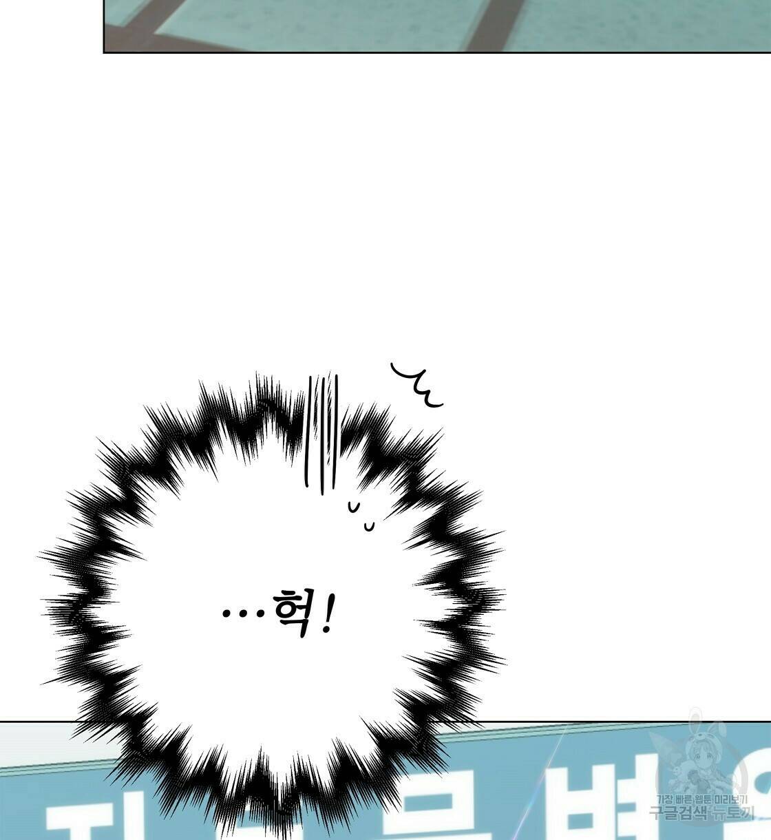 어쩌다가 전원일기 30화 6