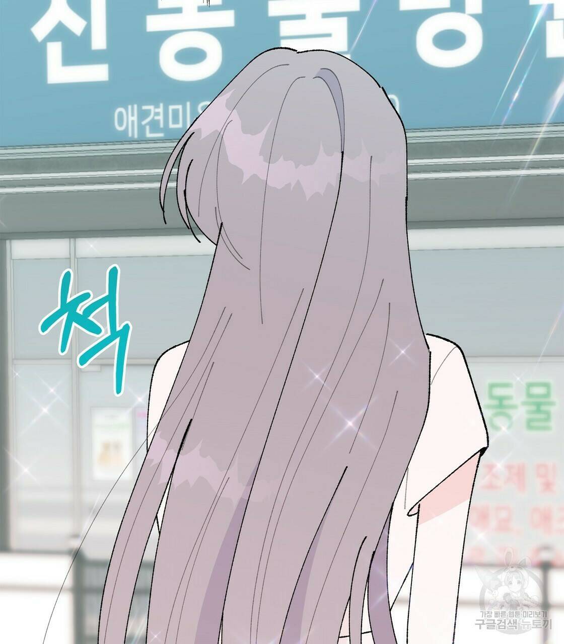 어쩌다가 전원일기 30화 7