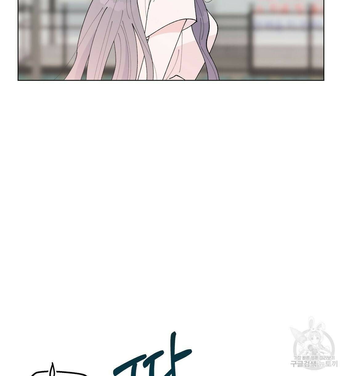 어쩌다가 전원일기 30화 10