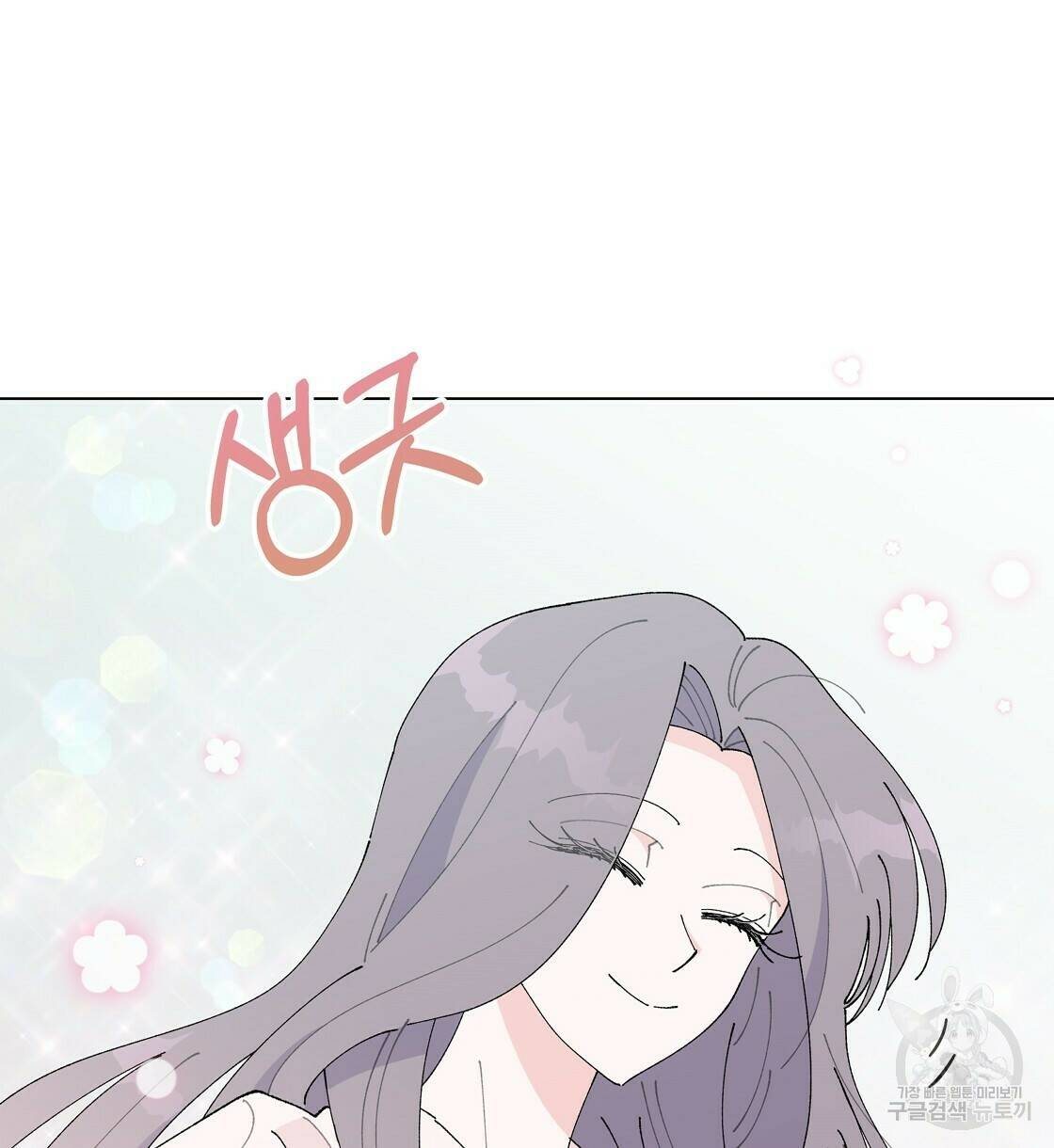 어쩌다가 전원일기 30화 12