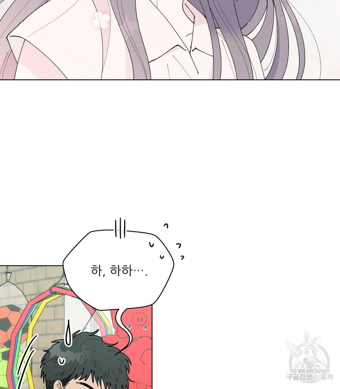 어쩌다가 전원일기 30화 13