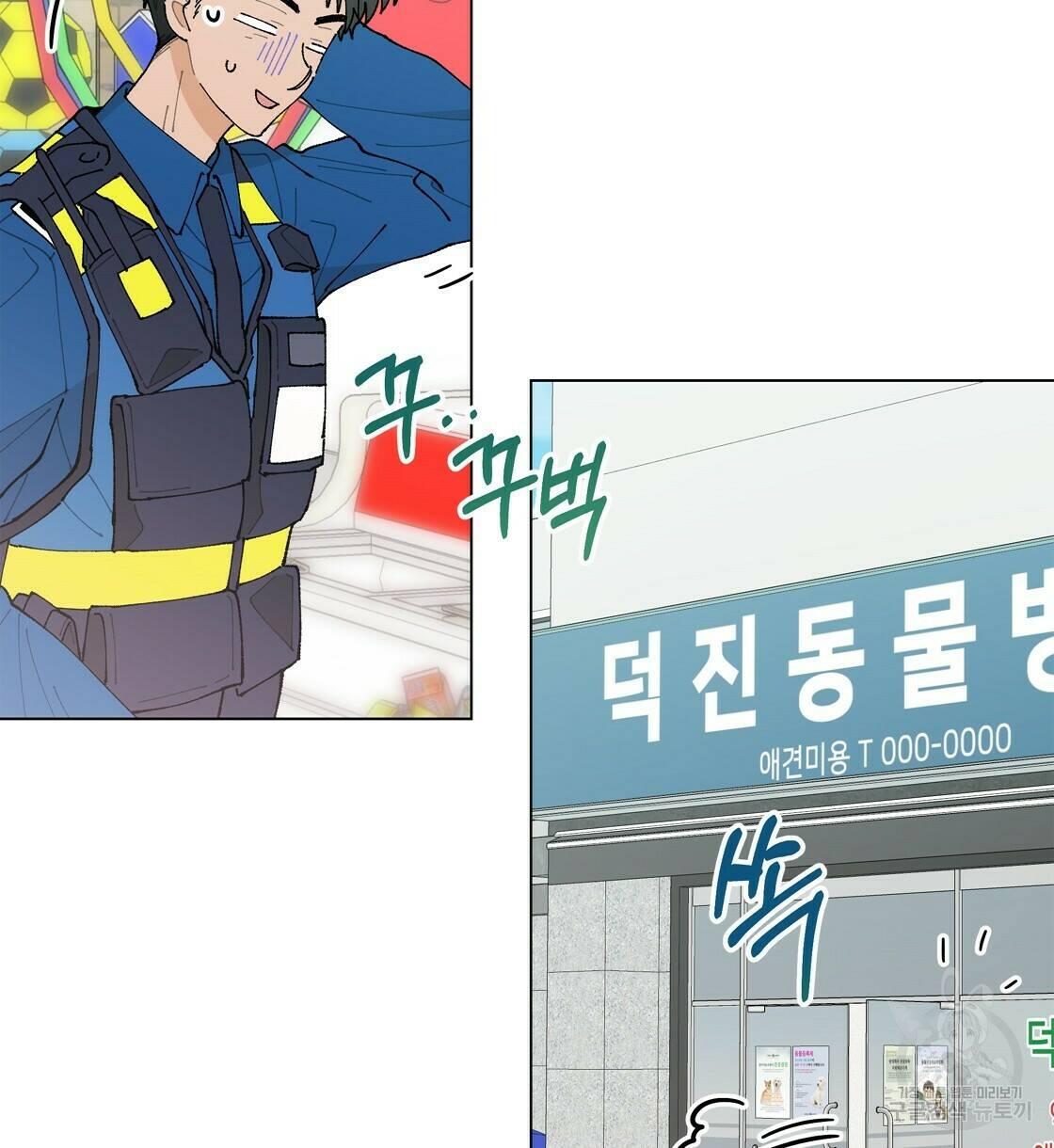 어쩌다가 전원일기 30화 14