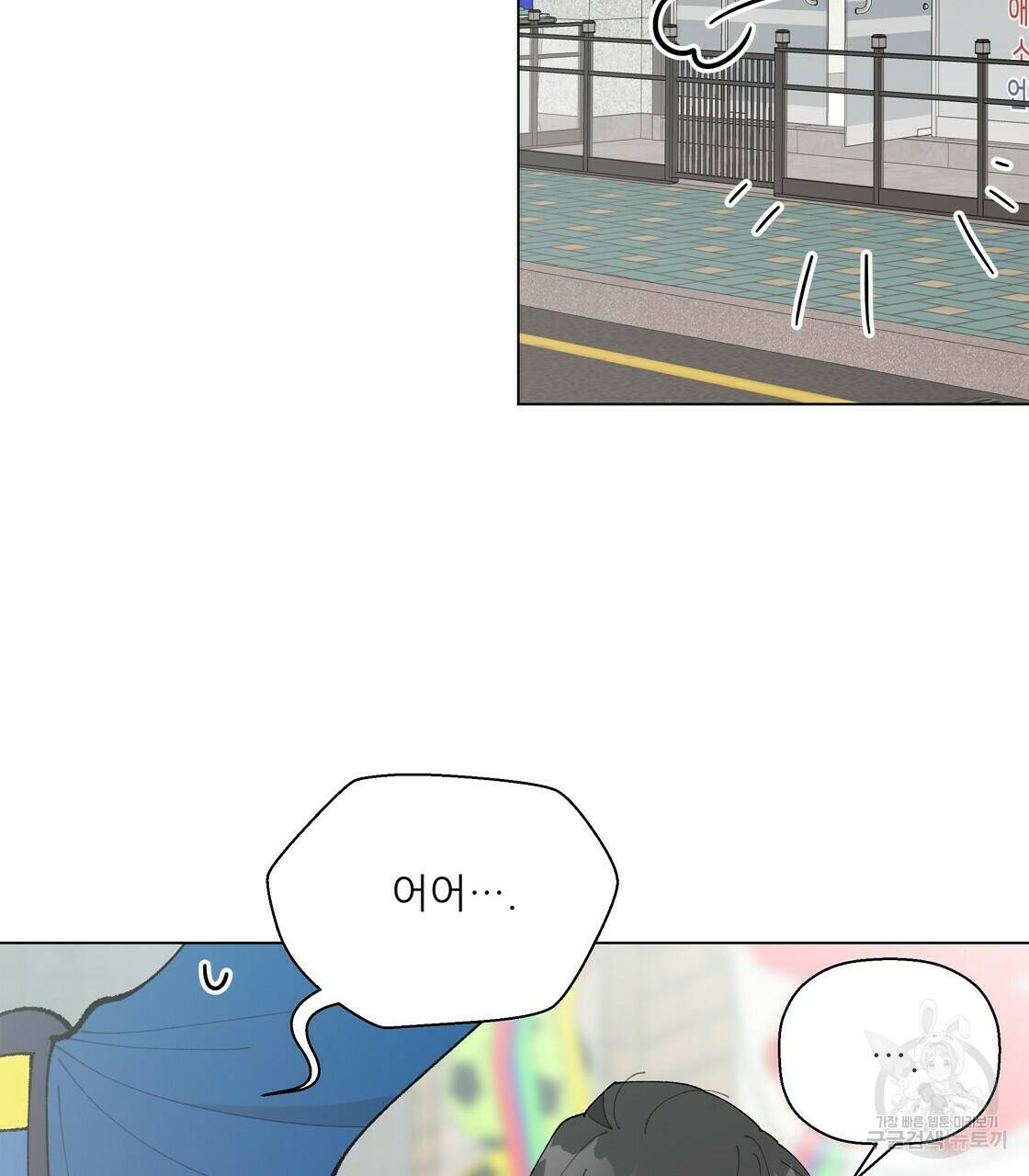 어쩌다가 전원일기 30화 15