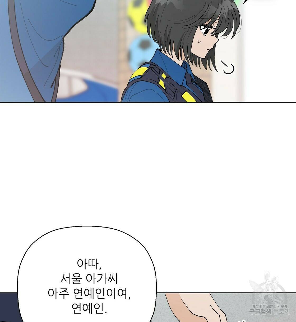 어쩌다가 전원일기 30화 16
