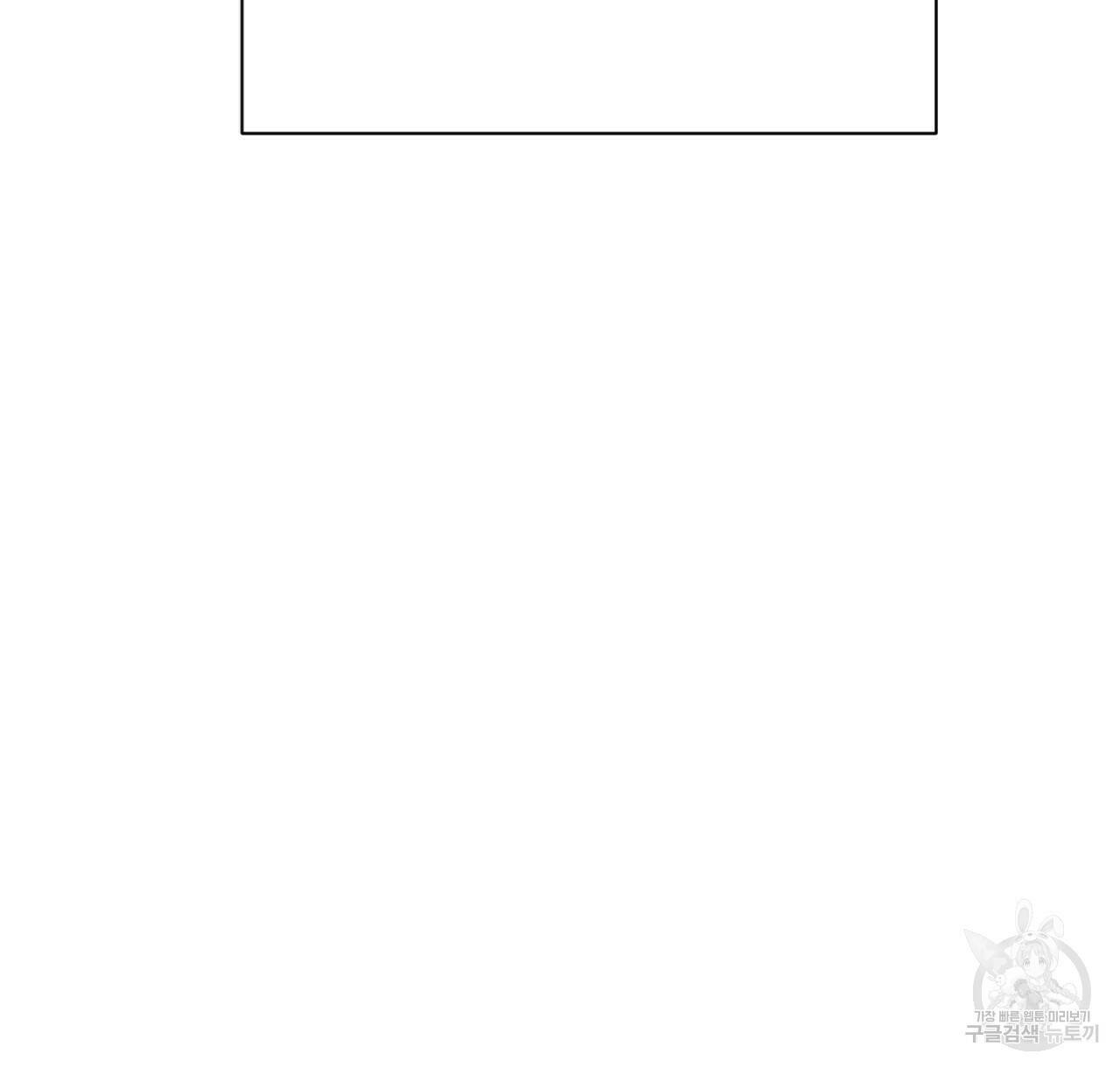 아니라도 21화 26