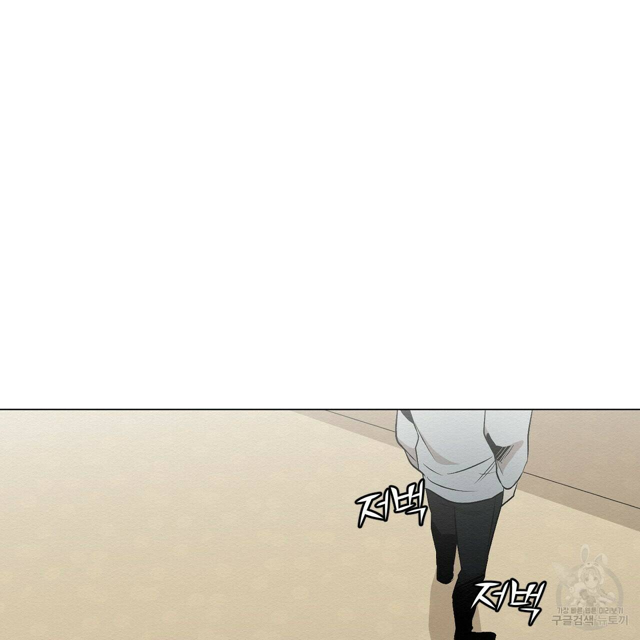아니라도 21화 69