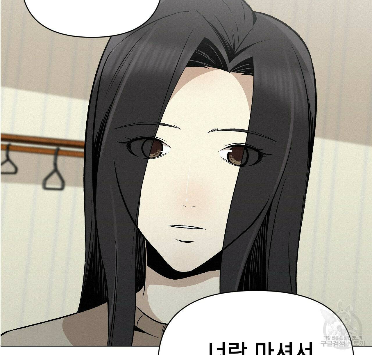 아니라도 21화 104