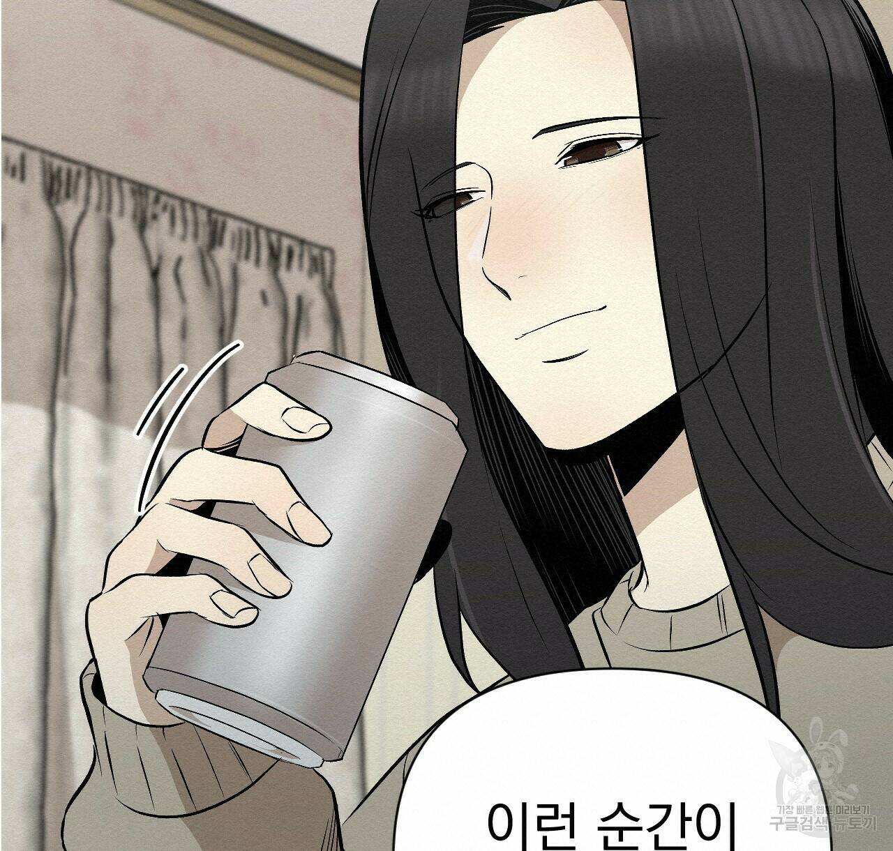아니라도 21화 108