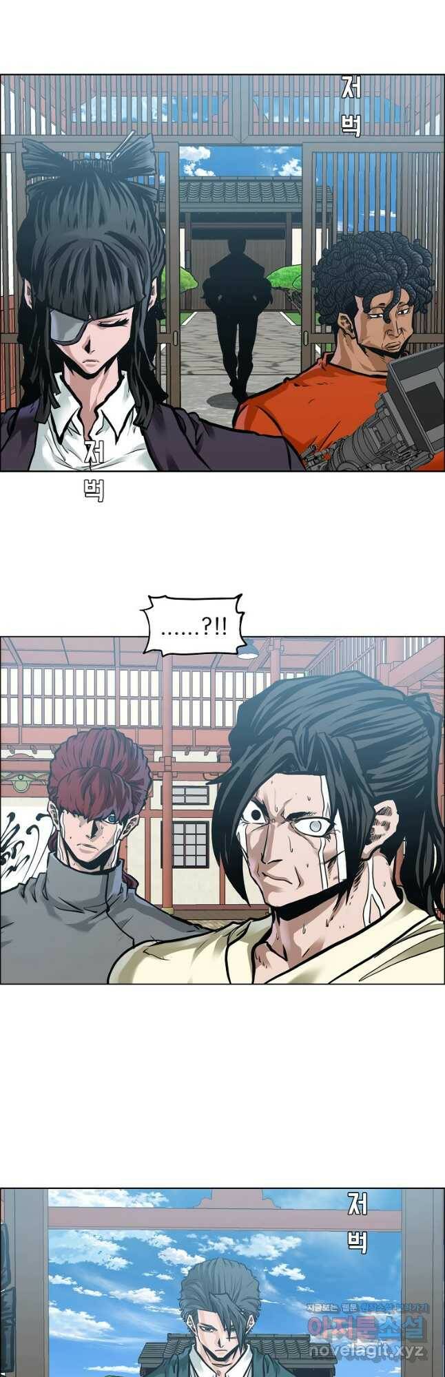 보스 인 스쿨 시즌 3 66화 14