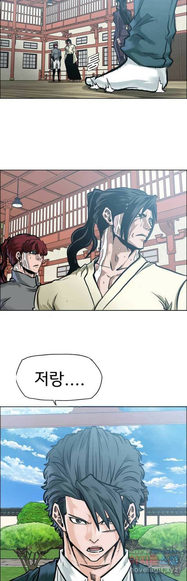 보스 인 스쿨 시즌 3 66화 16