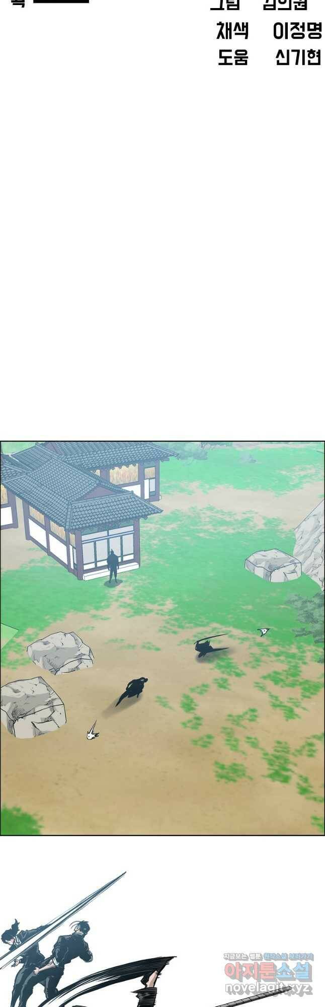 보스 인 스쿨 시즌 3 66화 18