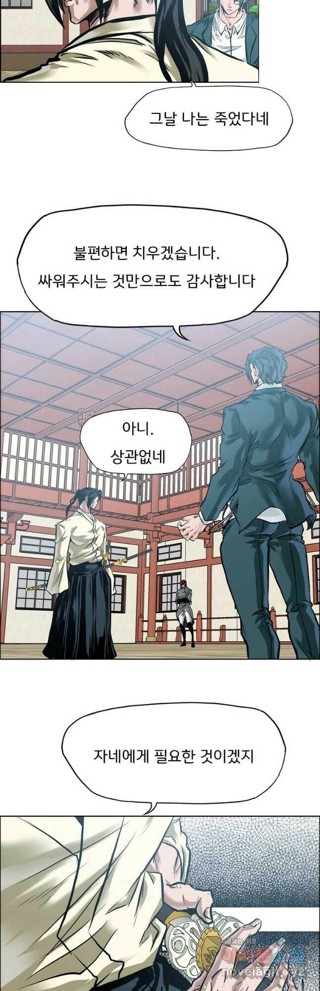 보스 인 스쿨 시즌 3 66화 37